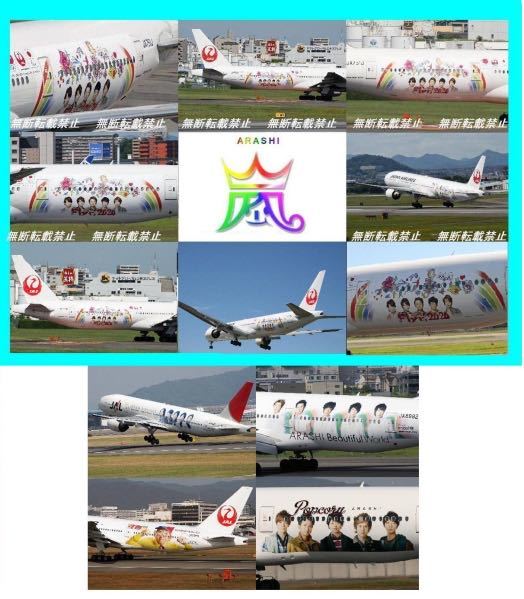 嵐 FLY to 2020 【非売品】 ❤国内外の人気❤ www.bit-edu.hu