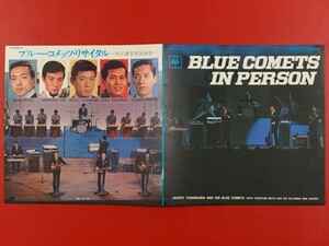 ◇ジャッキー吉川とブルー・コメッツ/ブルー・コメッツ・リサイタル/LP、PS-10006-JC