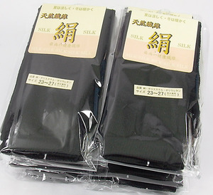 5 Silk Socks Silk Susspps 20 пары Black включены OK