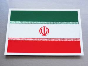 SS1■イラン国旗ステッカー3.3x5cm SSサイズ 1枚■Iran Flag sticker 耐水シール ★中東 世界国旗ステッカー出品中★彡 AS