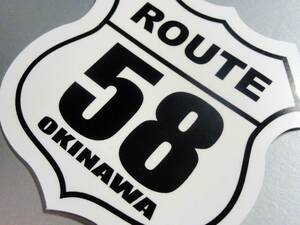 ▼沖縄ROUTE58 国道58号線標識ステッカー 15cmサイズ 1枚▼スーパー カブ 琉球 ルート58 沖縄県 オリジナル屋外耐候耐水シール 即買