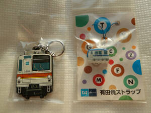 【送料無料】有楽町線 7000系 ラバーキーホルダー《 東京メトロ 》と有田焼 ストラップ《 東西線 15000系 》のセット グッズ 鉄道 電車