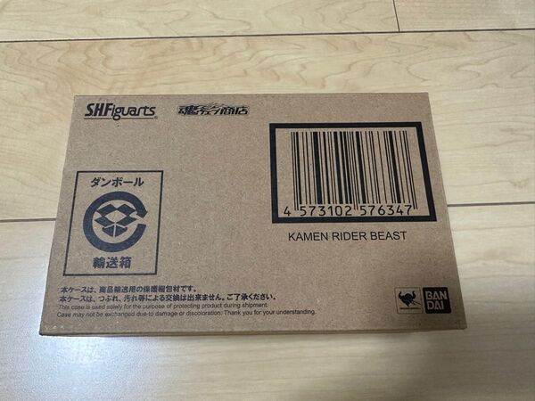S.H.Figuarts(真骨彫製法) 仮面ライダービースト 輸送箱未開封