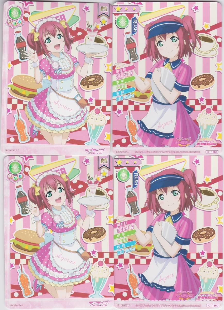 ラブライブ スクコレ μ´s ミューズ まとめ売り 大感謝祭セール onikuya.com