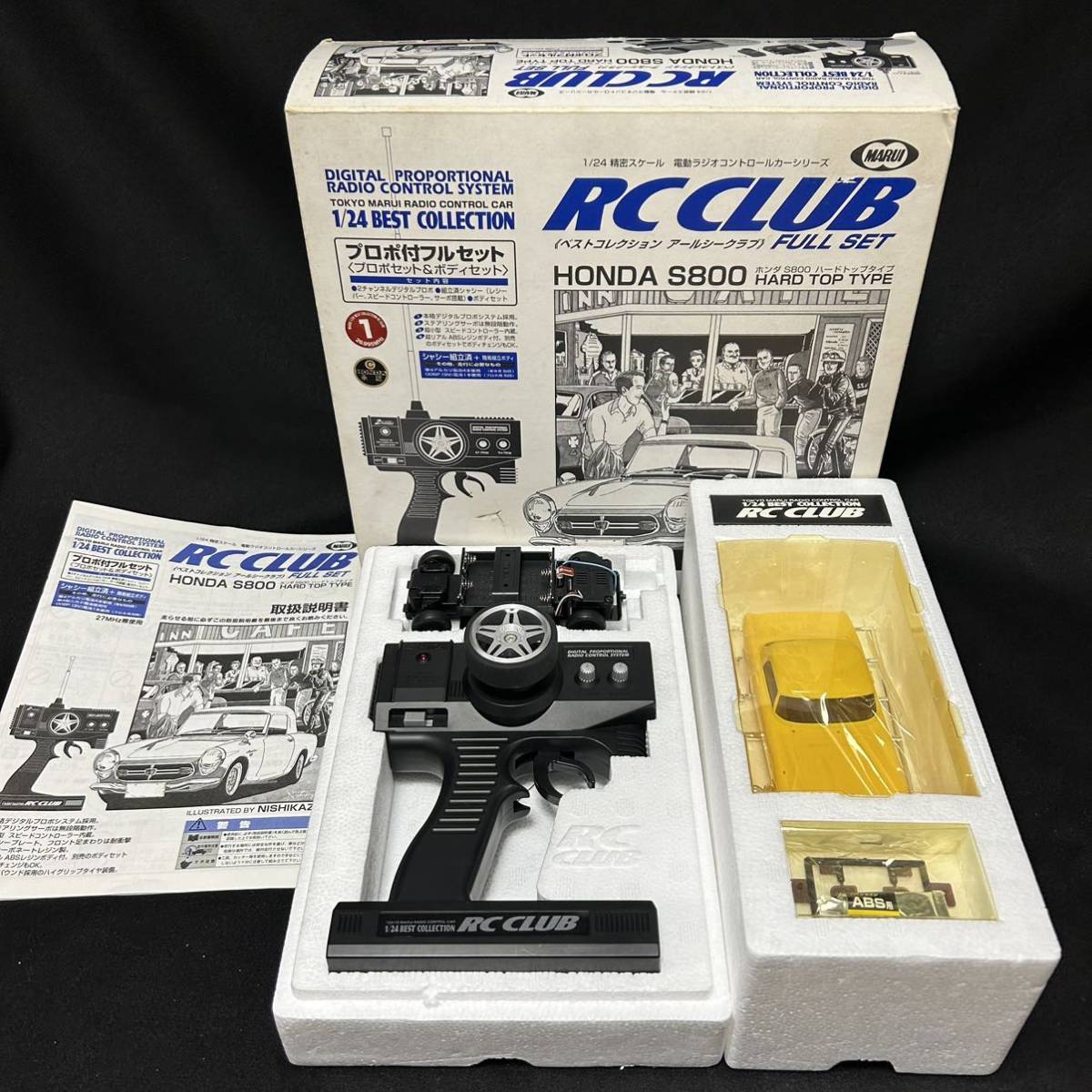 ヤフオク! -「マルイrc」(自動車) (ホビーラジコン)の落札相場・落札価格