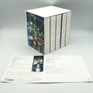 【中古】魔法科高校の劣等生 来訪者編 全5巻セット/BOX+小説付 /BD[240017548797]