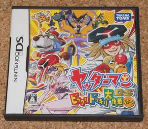◆中古◆NDS ヤッターマンDS ビックリドッキリ大作戦だコロン