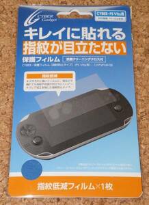 ◆新品◆VITA.CYBER・保護フィルム 指紋防止タイプ PCH-1000