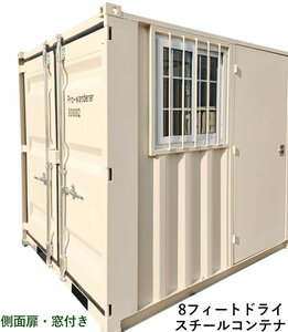  storage room warehouse container house large outdoors storage room dry steel container load 2500kg 2.8 tatami 8 feet Space house prefab container office work place 
