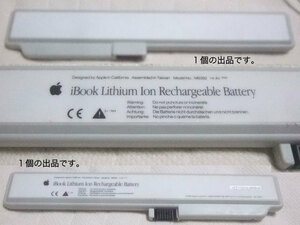  ракушка type iBook для аккумулятор.