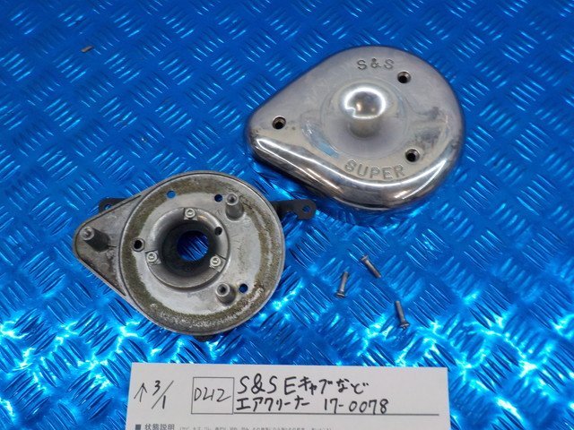 海外花系 エアークリナー リンクルブラック S\u0026S ハーレー Eキャブ