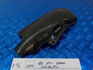 ●〇★(D213)中古　ヤマハ　SR400　インナーフェンダー　5-3/8（こ）