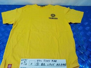 X●〇★ヤマハ　Tシャツ　半袖　（２）黄色　Lサイズ　新品未使用　5-3/15（ま）★