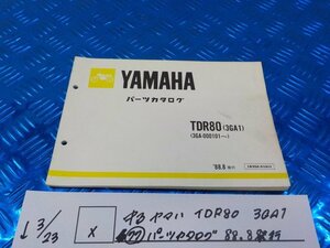 X●〇★中古ヤマハ　TDR80　3GA1（77）パーツカタログ　88.8発行　5-3/23（ま）