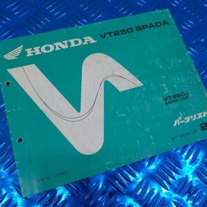 X●〇★（31）中古 ホンダ VT250 SPADA （MC20-100）パーツリスト 平成元年2月発行 2版  5-3/27（は）の画像2