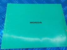 X●〇★ホンダ　Shadow400　シャドウ400（116）NV400C2V　NC34-100　パーツリスト　平成9年12月　2版　5-3/28（は）_画像3