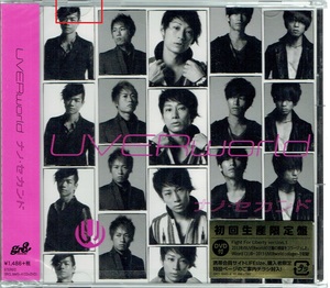 61_00796 新古CD ナノ・セカンド 初回生産限定盤 DVD付 UVERworld J-POP 送料180円