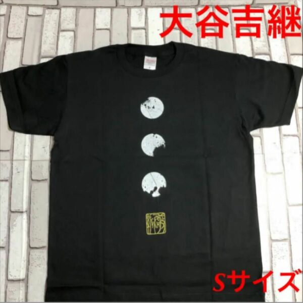 戦国武将 大谷吉継 オリジナル Tシャツ 家紋入りブラック Sサイズ