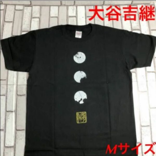 戦国武将 大谷吉継 オリジナル Tシャツ 家紋入り ブラック Mサイズ