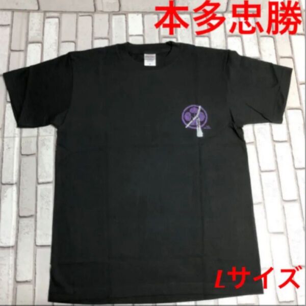 戦国武将 本多忠勝 オリジナル Tシャツ 家紋入り ブラック Lサイズ