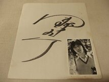 0330411a【メ便】野口五郎 サイン 歌手/新御三家/写真付/中古品/メール便発送可能商品_画像1