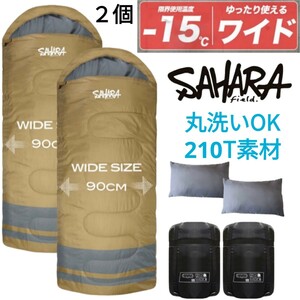  remainder a little new goods 2 piece set pillow attaching line wide size ... storage sack attaching sleeping bag envelope type sleeping bag SAHARA -15 times immediately buy OK [ price cut un- possible ]