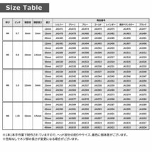 M5×20mm P0.8 64チタン合金 皿ボルト 六角穴付き キャップボルト レインボーカラー 車/バイク/自転車 ドレスアップ パーツ 1個 JA1510_画像3