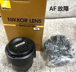 Nikon AF-S 28mm F1.8G ニコール　単焦点レンズ　ジャンク品（AFが故障）