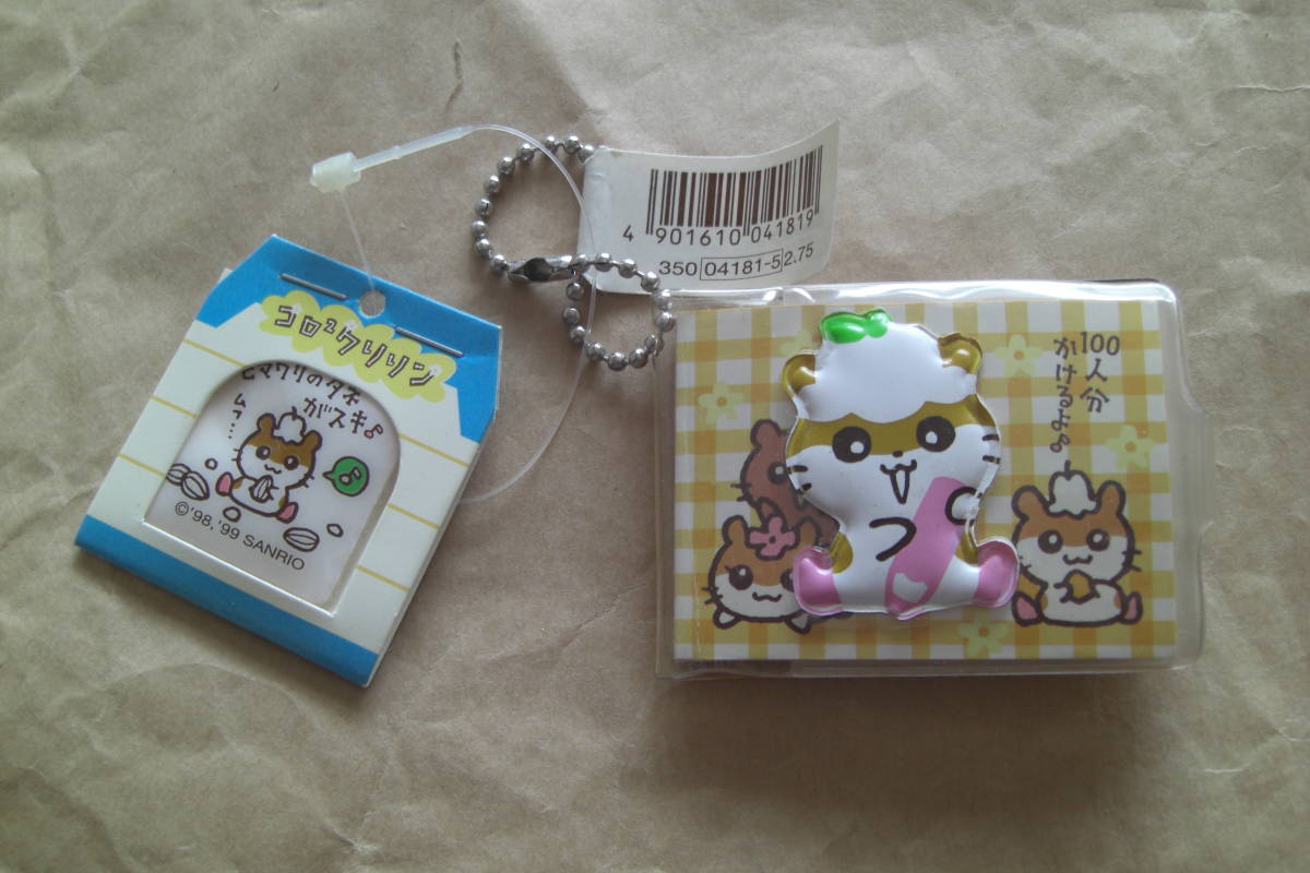 ヤフオク! - コロコロクリリン(サンリオ キャラクター)の中古品・新品
