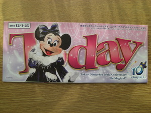 ★ディズニーシー　Today　トゥデイ　2011　12/1-25　インフォメーション　チラシ　パンフレット　ミニー