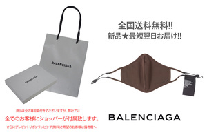 H609-3 BALENCIAGA バレンシアガ マスク ナイロン×ポリウレタン ロゴ ユニセックス メンズ レディース 新品 ★ 2060 Coffee