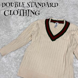 DOUBLE STANDARD CLOTHING ダブルスタンダードクロージング ☆ ケーブルニット VネックM セーター