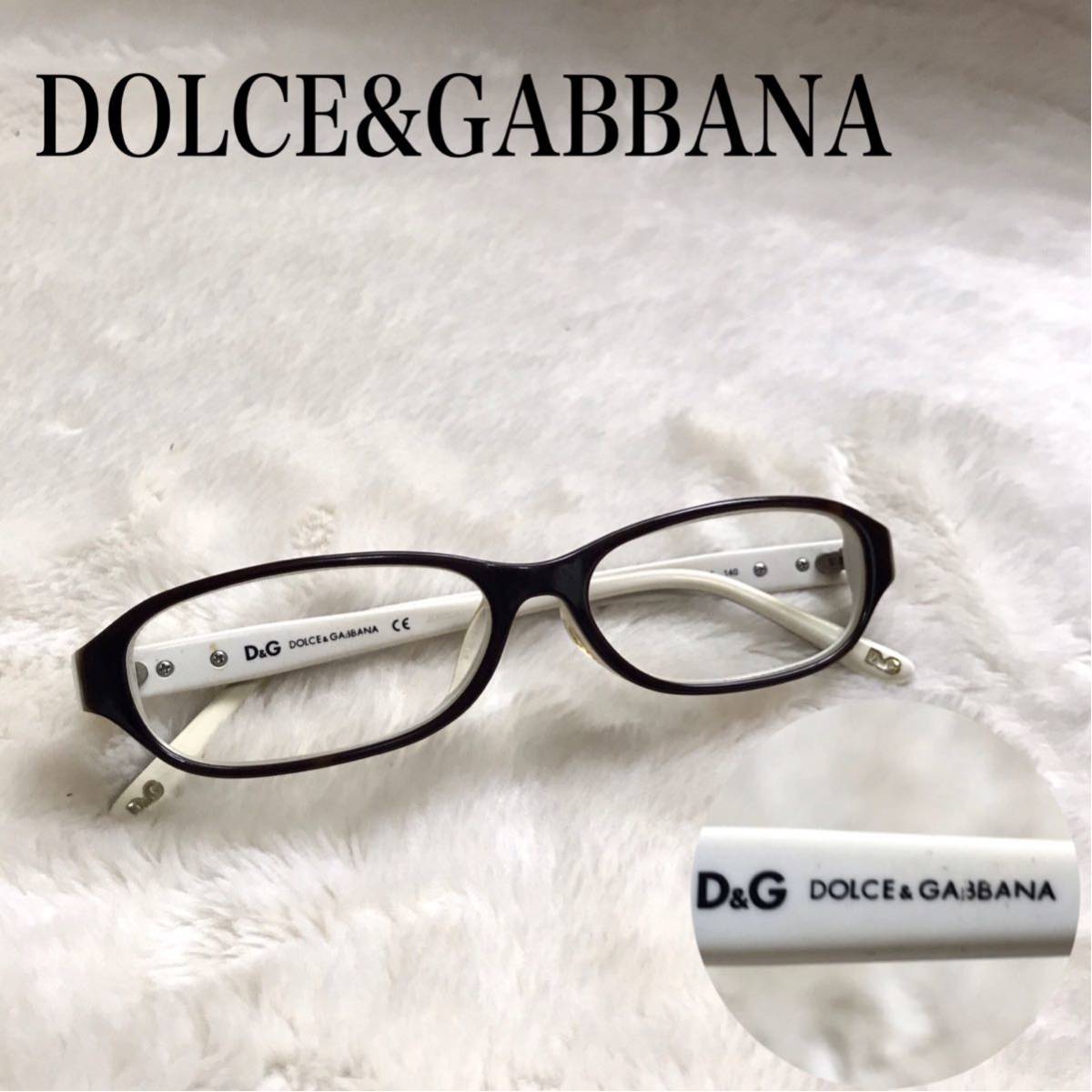 魅力的な価格 DOLCE&GABBANA 23107 DG5031 眼鏡 メガネ クリアグレー 