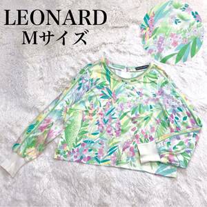 LEONARD 90's シルク100% ヴィンテージ 花柄 カットソー 総柄 長袖 レオナール