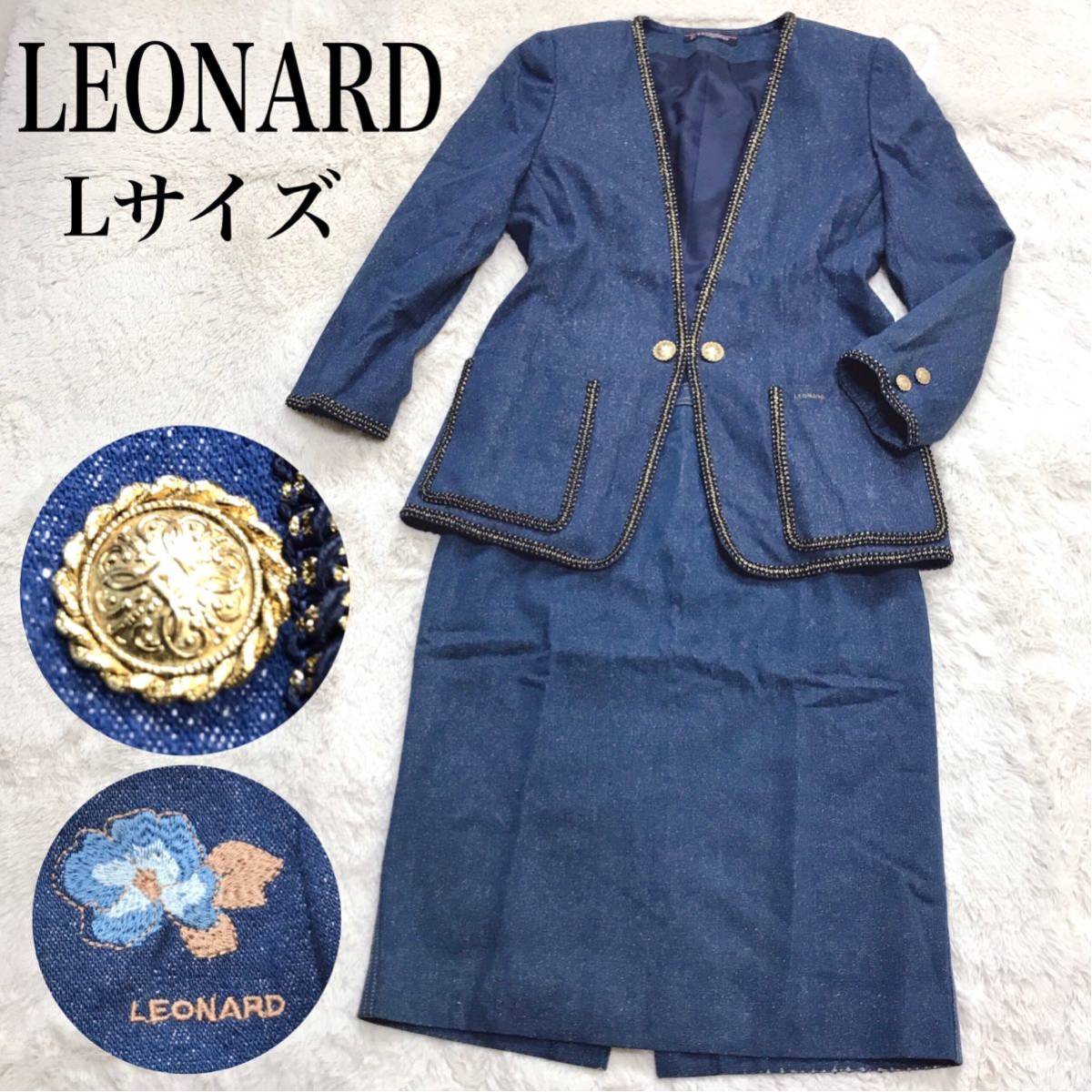 良品】LEONARD レオナール レディース ジャケット 金ボタン ブラック