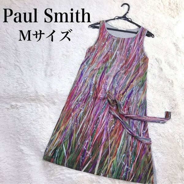 Paul Smith ポールスミス マルチカラー ワンピース ボーダー 総柄 ノースリーブワンピース