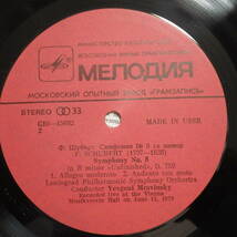 MELODIA C10-15691-2 ムラヴィンスキー指揮／シューベルト 未完成、 ウェーバー オベロン序曲 1978ウィーン録音 赤黒字盤_画像3