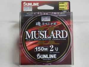 税込/送料170円 ☆マスラードⅡ/2.0号【磯】☆ 磯スペシャルMUSLARDⅡ　SUNLINE（サンライン）特売品！