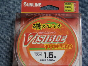 送料170円！磯SPビジブルトマト/1.5号【磯】税込！未使用/新品☆SUNLINE(サンライン)/磯スペシャル・VISIBLE TOMATO！目玉商品！ 