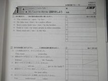 UA05-036 塾専用 中3 教科書対策テスト 国語/英語/数学/理科/公民 [三省][啓林][東書] 未使用品 2021 計5冊 25M5D_画像5