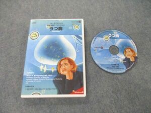 UA05-101 テクノミック フォーカスメディカ 疾患解説アニメーション うつ病 2008 DVD1巻 上島国利 15s3C
