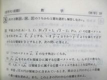 UC84-043 教学社 大学入試シリーズ 赤本 岩手大学 最近3ヵ年 2000年版 英語/数学/物理/化学/生物/国語/地学/小論文 22m1D_画像4