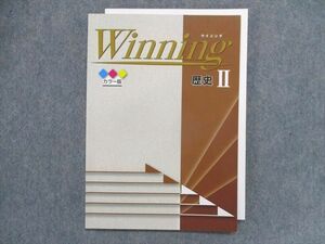 UA28-092 塾専用 winning 歴史II カラー版 09s5B