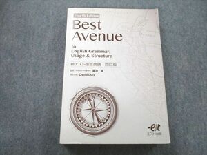 UA27-179 エスト出版 Best Avenue to English Grammar，Usage＆Structure 新エスト総合英語 四訂版 2016 26S1A
