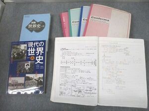 UB10-060 西大和学園高等学校 世界史A/B 教科書/ノート大量セット 2021年3月卒業 90L4D