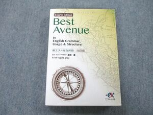 UB25-008 エスト出版 Best Avenue to English Grammar，Usage＆Structure 新エスト総合英語 四訂版 2016 25S1A