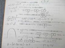 UC26-181 代々木ライブラリー 2021 代ゼミ 大学入学共通テスト 実戦問題集 数学I・A 10m1A_画像4