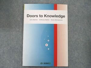 UD90-025 成美堂 Doors to Knowledge 初版第4刷 2012 07s1B