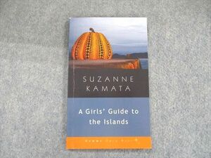 UD90-069 SUZANNE KAMATA A Girl’s Guide to the Island 2017 07saB