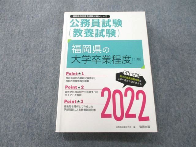 2023年最新】ヤフオク! -福岡県(ビジネス、経済)の中古品・新品・古本一覧
